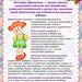 Профилактика насилия